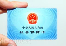 如何使用社會保障卡？[西森·中國]告訴你