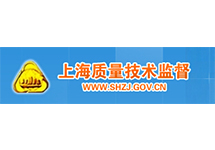 上?！吨圃煊?jì)量器具許可證》查詢方法