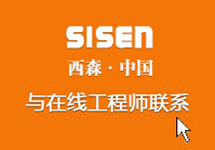 這些年 我們一起追過(guò)的西森靜壓式液位變送器