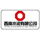 '西''南'合一 南方水泥選用西森電磁流量計(jì)