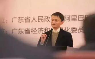 2014廣東省縣域電子商務(wù)峰會(huì)