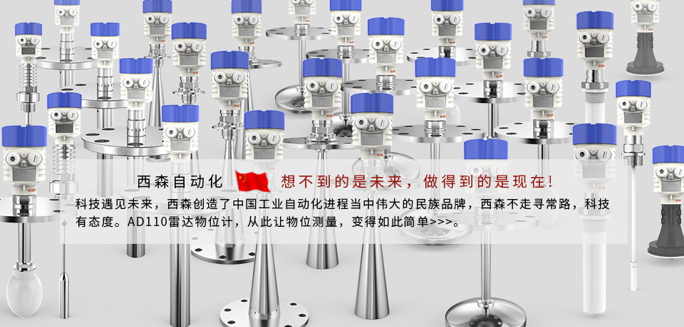 頂部輪播圖-想不到的是未來，做的到的是現(xiàn)在