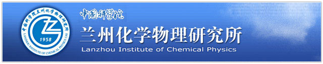 中國(guó)科學(xué)院