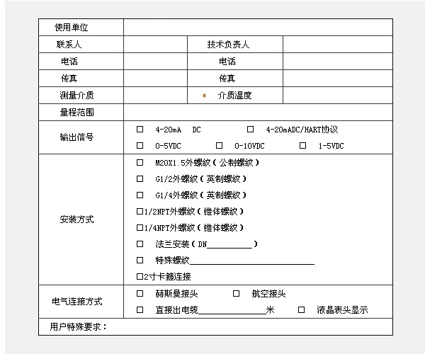 西森·中國(guó)