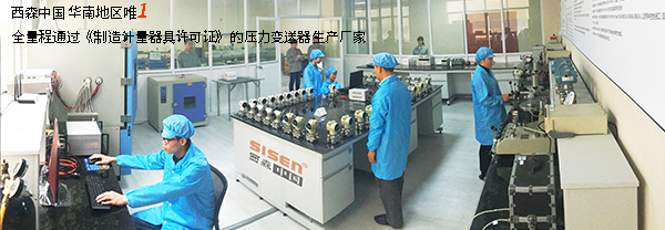 1-西森分享工業(yè)開(kāi)展節(jié)能環(huán)保的必要性.jpg