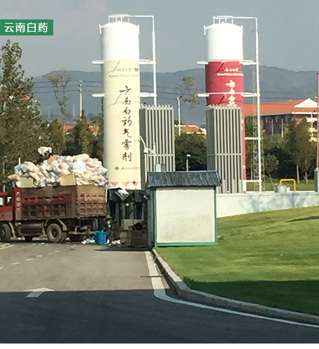 圖片關鍵詞